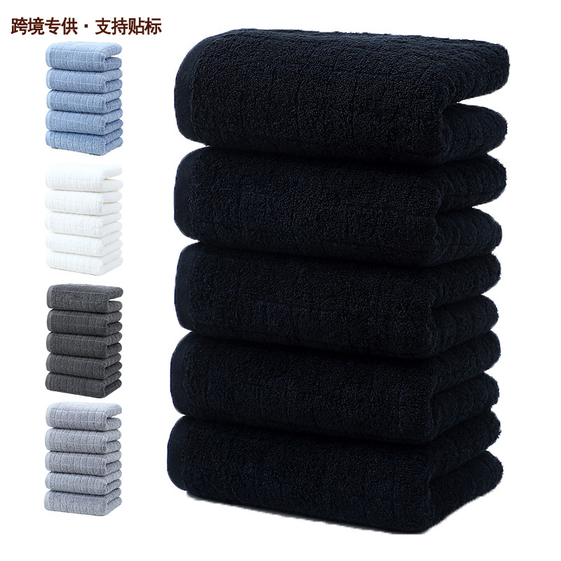 Cross-Border Supply of Pure Cotton Black Towel Set Thickened Gift Hotel Multi-Color Black Cotton Foreign Trade Face Towel