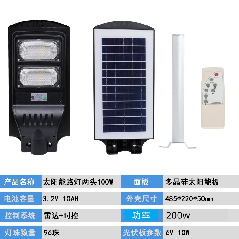 Lámpara solar lámpara de patio al aire libre lámpara de proyección solar luz solar inducción del cuerpo humano lámpara de calle solar
