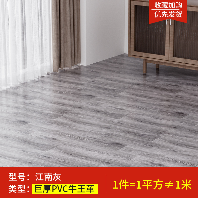 国境を越えた肥厚 PVC 床革プラスチック泥床耐摩耗性防水床ステッカー家庭用自己粘着木目調床紙|undefined