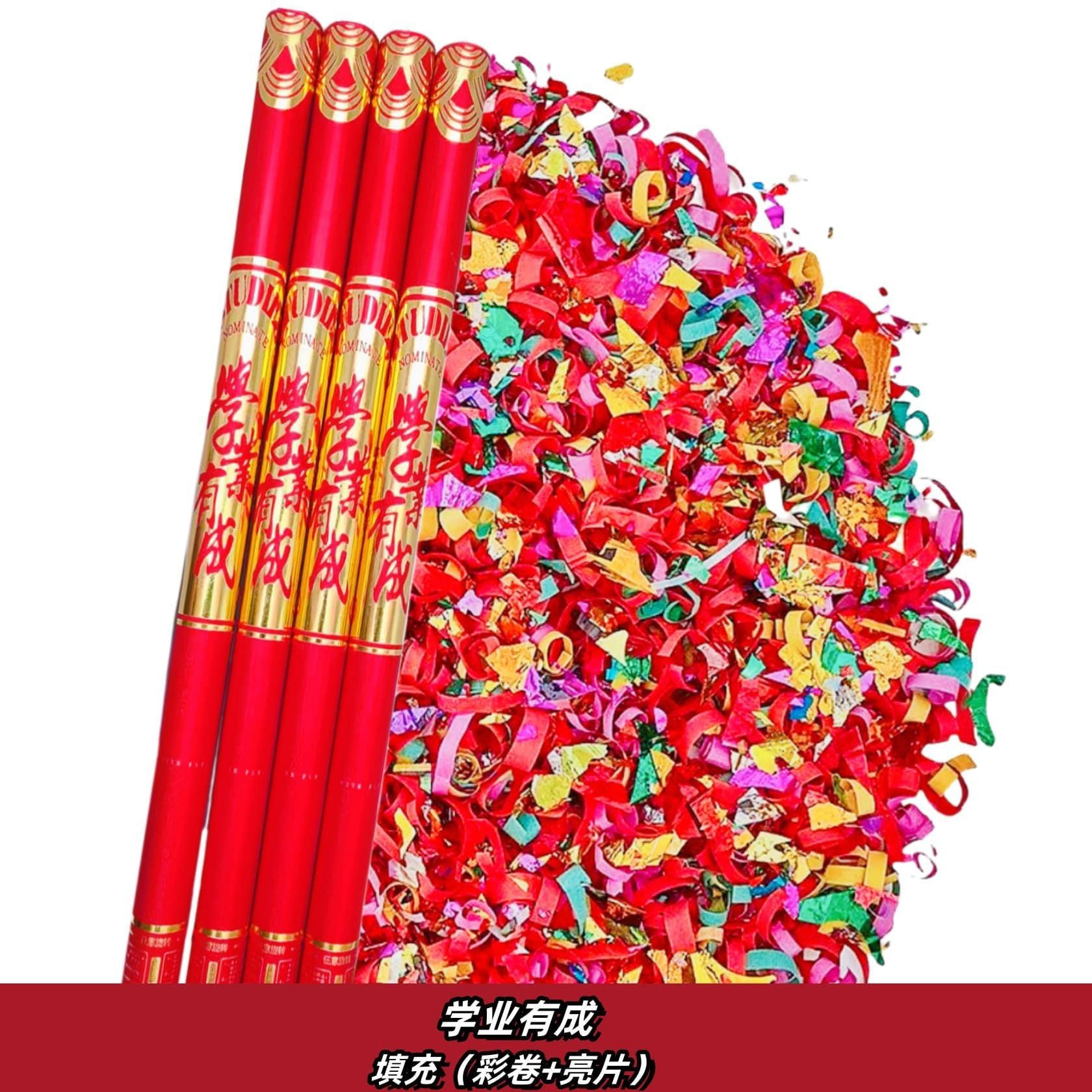 모델 80 [글리터 스타일] *졸업 축하합니다#학업 성공