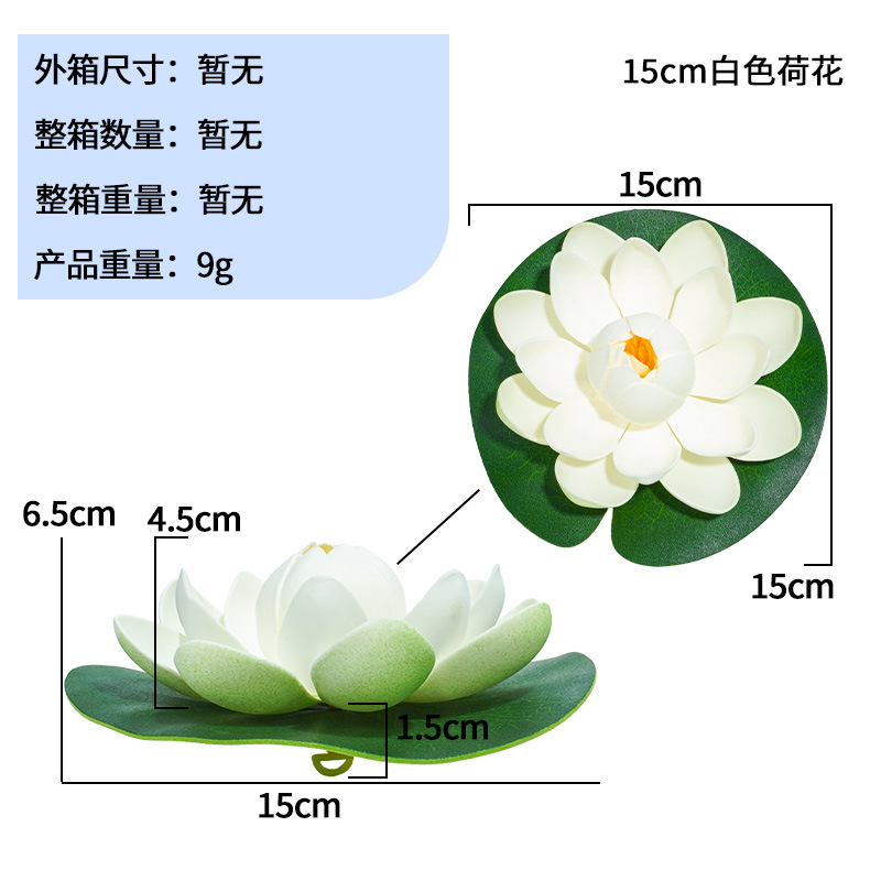 Método antiguo de cultivo de peces 10cm flor falsa de loto de simulación piscina de peces decoración de pecera flor de color flor artificial lirio de agua flor seca al por mayor