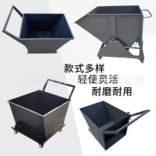 机床排屑机集屑车车床废料削小翻斗车铁车可翻转手推工具车