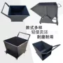 翻转手推废料机床工具车