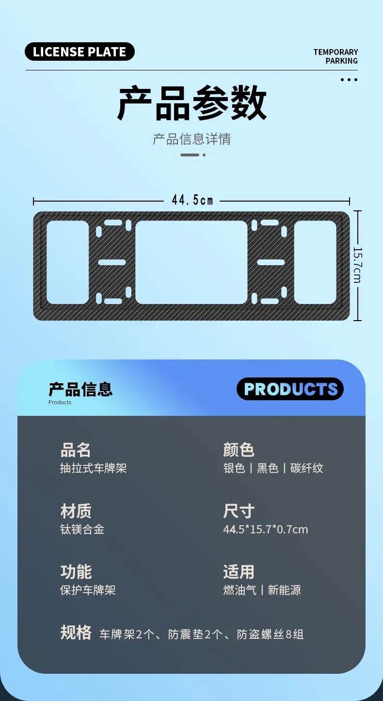 Double-Layer License Plate Frame Aluminum Alloy Protective Frame Insert-Type Anti-Breakage License Plate Border Kia Blue License Plate Holder