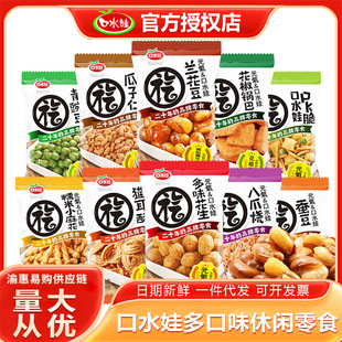 ��ˮ�޻���偰ʹ��Q���ඹ��ζ�����̳���ԪС���b���e��ʳƷ�Y��