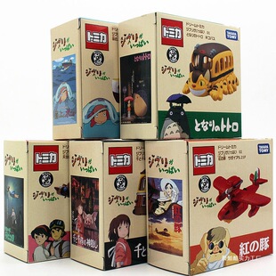 TOMYtomica�Ͻ�܇ģ������ ǧ�cǧ�� �t�i ��؈ ���ϵĲ��