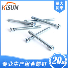 �� GB/T 9074.8 ʮ�ֱP�^��ᔎ�����ƽ�|�M�ϼ�M4x39���L39�F؛