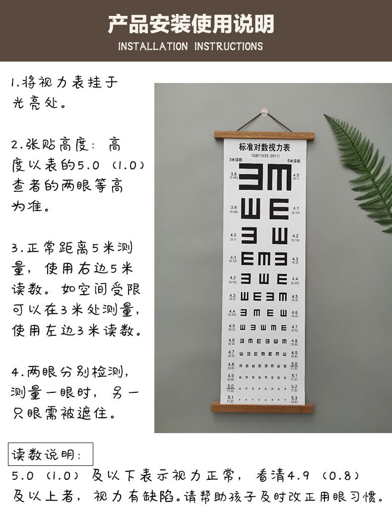 对数视力表怎么看度数,视力表怎么确定度数,儿童对数视力表怎么看_大山谷图库