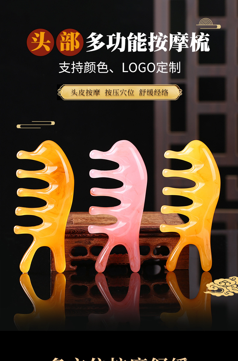 Resin Dolphin Five-Claw Scalp Massage Comb Portable Head Meridian Gua Sha Tool 11 x 5.2 cm overview