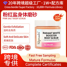 �������S�羳����ϲ�R���ŷۼt�}���wĥɰ��OEM�ӹ����������坍