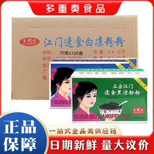 �����_���ڽ��T��ʳ�ڰכ��۷�70g ���ɲ�ʳ�ù���͸��������Ʒ