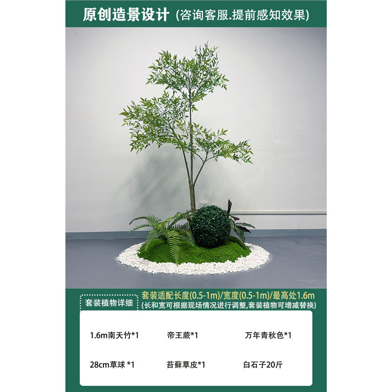 模擬植物造園、大型サボテン、オオバコ、鉢植え、オフィス、食堂、階段、窓、緑の植物の装飾|undefined