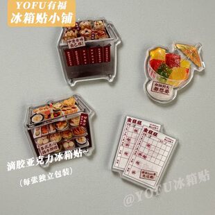 �¿ͨ��ʳ�������ˆ΁��������w�����N���Ԅ���diy����ʽ�b�