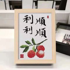 新款平安喜乐十字绣自己绣字画小件线手工刺绣礼物