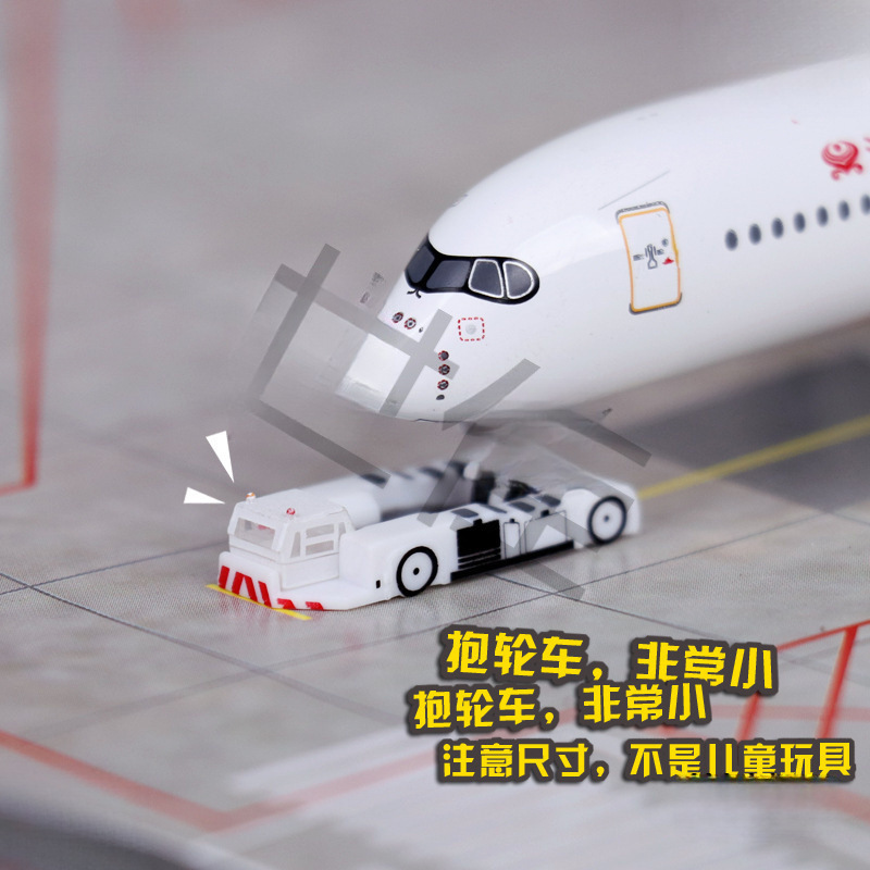 1:400 Aircraft Model Plastic Airport Ground Handling Accessories Tractor Trailer Wheel-Holding Vehicle Scene Props