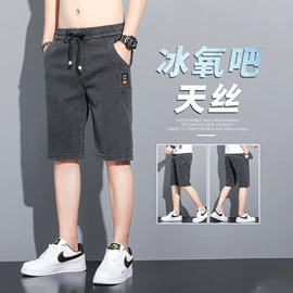 男式T恤;男式休闲裤;男式休闲短裤
