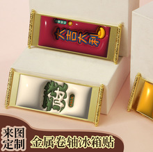 3D发财暴富大号金属冰箱贴爆单屁大点事上上签早日退休诸事顺遂