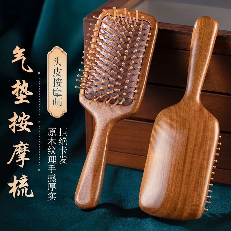 新しい中国風の家庭用大型女性用木製櫛、大型ボード櫛、エアクッション櫛、エアバッグ櫛、白檀櫛、マッサージ櫛、ヘアスムージング櫛|undefined