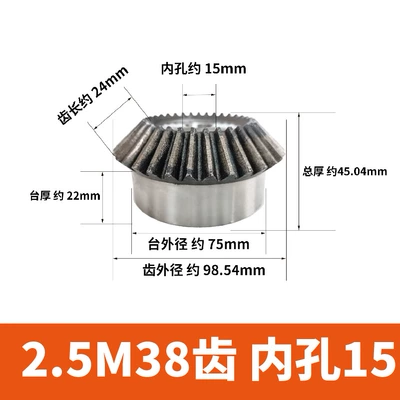1:1 Umbrella Gear 90 Degree | Diferensial dişli dəstləri - 25-mold-38-teeth-inner-hole-15