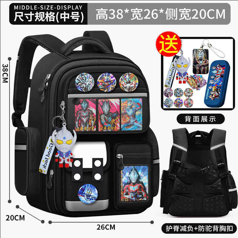 小学生儿童书包奥特曼一二三到六年级男童减负护脊轻便大容量背包|undefined