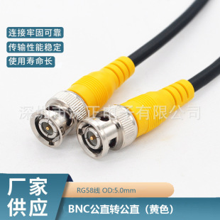 BNC������ֱ�^�Sɫ�B�Ӿ����� BNC�B�Ӿ�ͬ�S��|ҕ�l��BNC���^