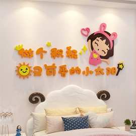 网红贴画公主少女小孩卧室墙面装饰儿童房间布置改造用品榻米床头
