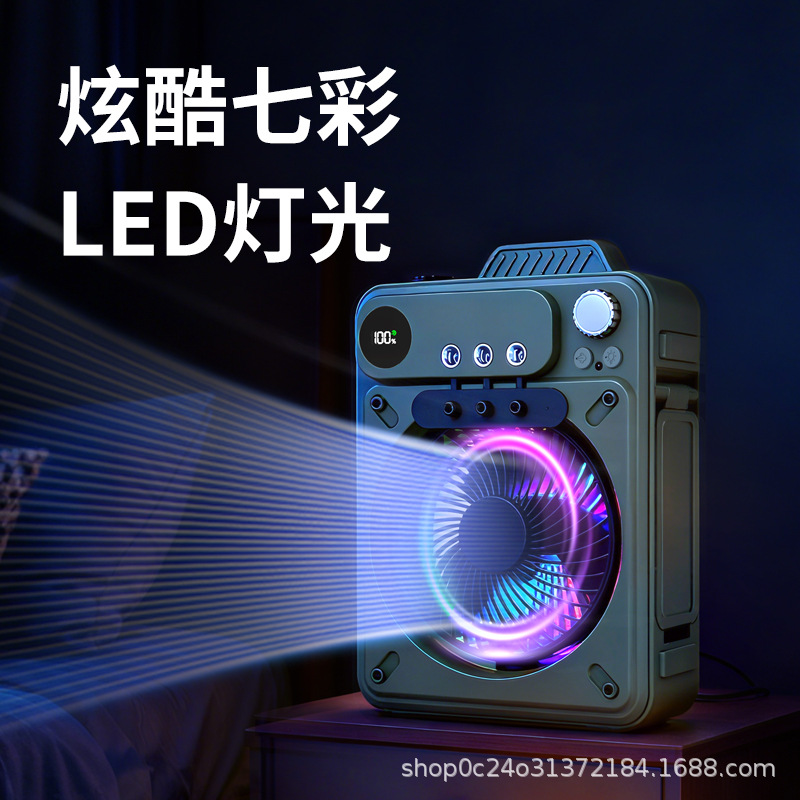 New Private Model Family Outdoor Large-Capacity Battery with Spray Camping Fan Can Be Remotely Controlled and Equipped with Solar Charging