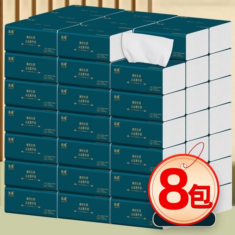 Exclusive for Newcomers: 8 Packs of Household Affordable Tissue Paper, Natural Wood Pulp Napkins, Restaurant Napkins, Toilet Paper, Facial Tissue Exclusive for Newcomers: 8 Packs of Household Affordable Tissue Paper, Natural Wood Pulp Napkins, Restaurant Napkins, Toilet Paper, Facial Tissue