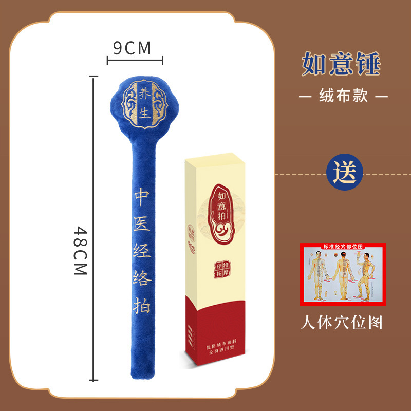 健康ギフトセット、健康経絡パット、祝福ベルベット、健康パット、肩と首のマッサージ、父の日の実用的なギフト|undefined