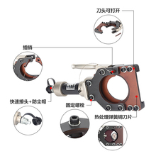 手动液压电缆剪整体线缆剪刀快速铠装线缆钳断线钳CPC-50/75/晓清