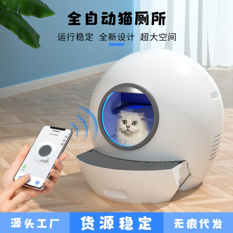 Маленький кошачий песочник полностью закрытый кошачий песочник негабаритный кошачий туалет автоматический кошачий песочник умный кошачий песочник оптом