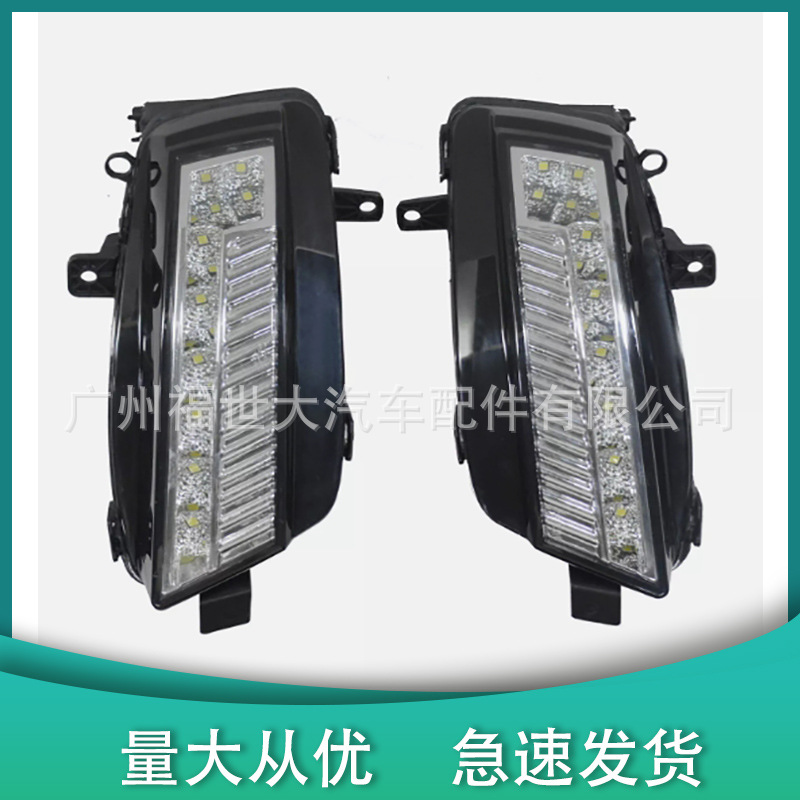 Para 2014 Volkswagen Golf 7 MK7 Luz de niebla delantera LED 5GG941661 5GG941662