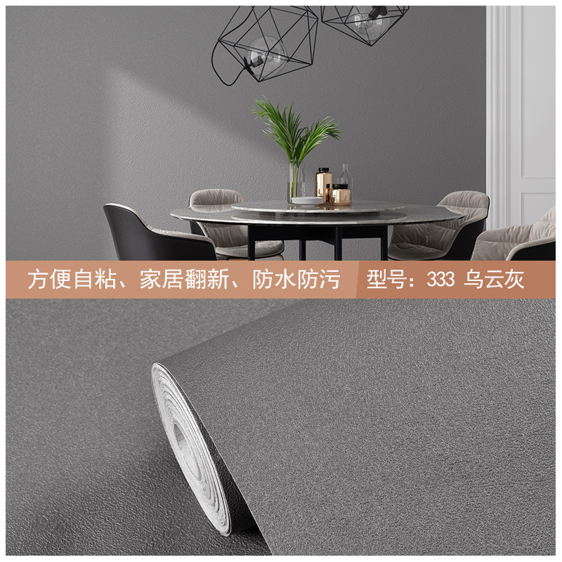 [Thickened Diatom Mud] Dark Cloud Grey