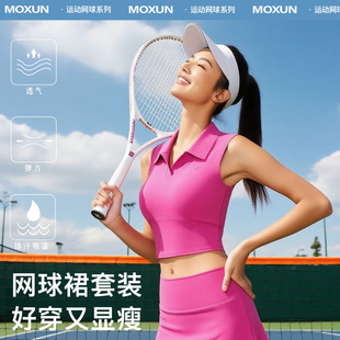 Summer Polo Vest Outdoor Sports Tennis Skirt Anti-Exposure Half Skirt Yoga Short Skirt Set Breathable and Quick-Drying