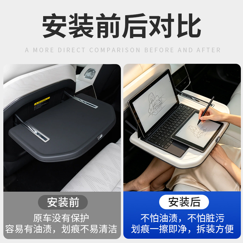 Suitable for the Zeekr 8X middle row small table board silicone mat, anti-slip, dirt-resistant protective mat, anti-scratch mat, interior modification accessories