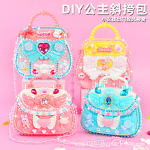 Ů���ֹ�diy��ͯ�Y��б�����������������ʹ�}������ϰ�����