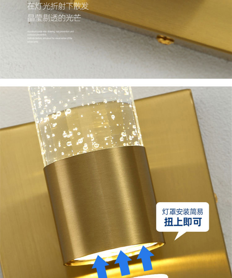B1015水晶壁灯详情图_12.jpg