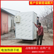 山东智能控温水果蔬菜坚果类宠物食品烘干箱鱼虾蟹海产品烘干机