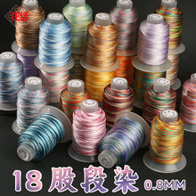 ���Y�¿�18�ɶ�Ⱦ����0.8mm�ּ�DIY���K������ֹ�������ɫ���x