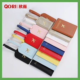 证件卡、挂绳;易拉得/扣;量衣卷尺