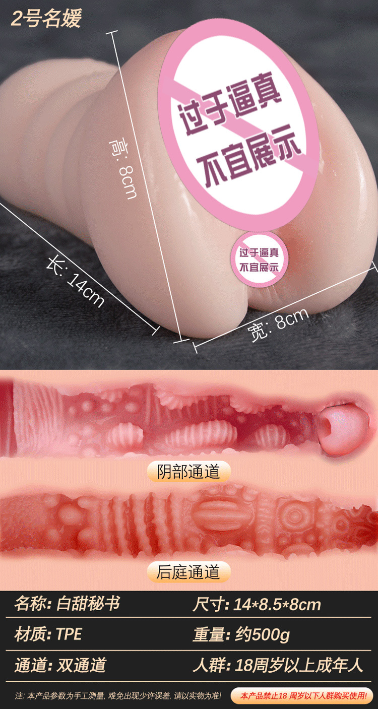 Jiuai Airplane Cup Inverted Mold Male Masturbator TPE Manual Skin Tone — detail image 18