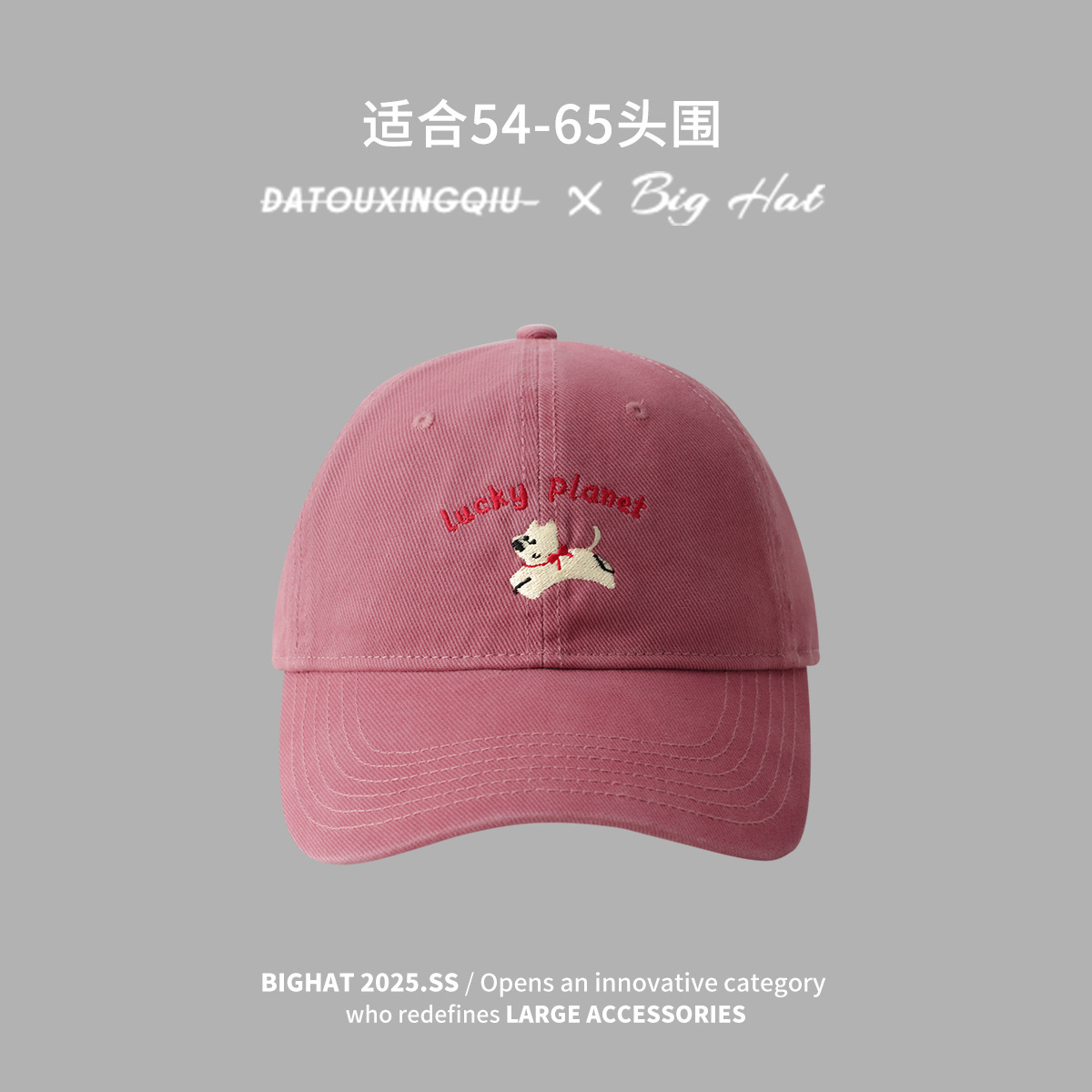 라즈베리 레드
