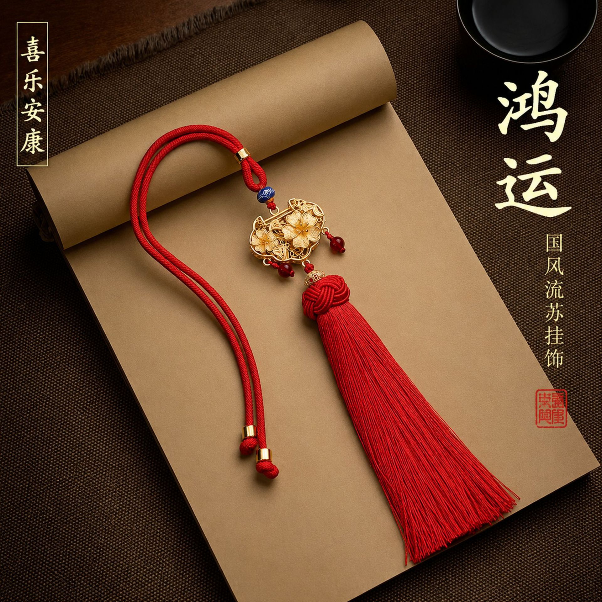 Ancient French Golden Ruyi Lock Car Pendant High-end Car Rearview Mirror Safe Tassel Pendant Internet Celebrant New Pendant