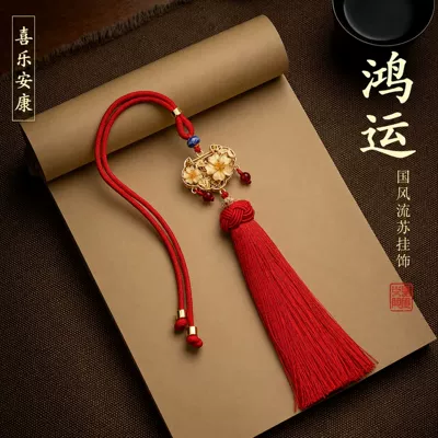 Mirror Safe Tassel Pendant Internet – Car hanging - car-hanging-big-red-tasser-standard