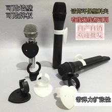 方心型台标夹子新闻采访麦牌咪夹卡扣麦标箱话筒夹麦克风夹通用