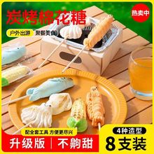 ���ˠt���޻������b��ͨ�����ǹ�����BBQ¶�I���ųԵ�̿��DIY����