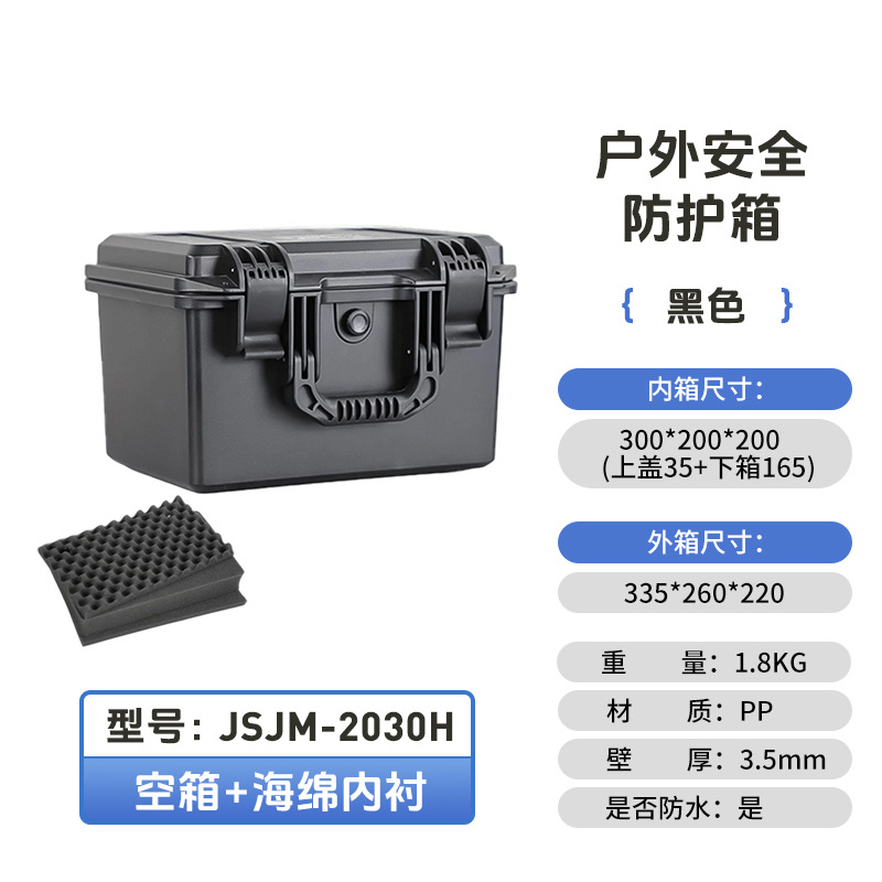 Caja de herramientas de almacenamiento de materiales de ingeniería gruesa impermeable a prueba de caídas procesamiento de revestimiento EVA industrial caja de herramientas plásticas