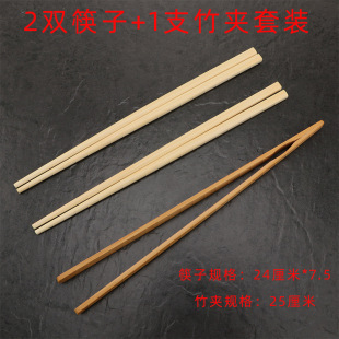 �����A�����b2�p����1֧��A͸��OPP�����b���\����25cm��A