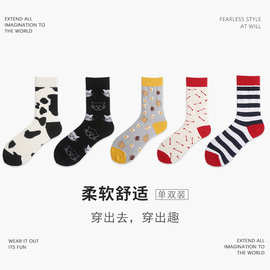 情侣袜诸暨袜子女中筒袜2026年春季新款韩版百搭吸汗棉袜ins潮袜