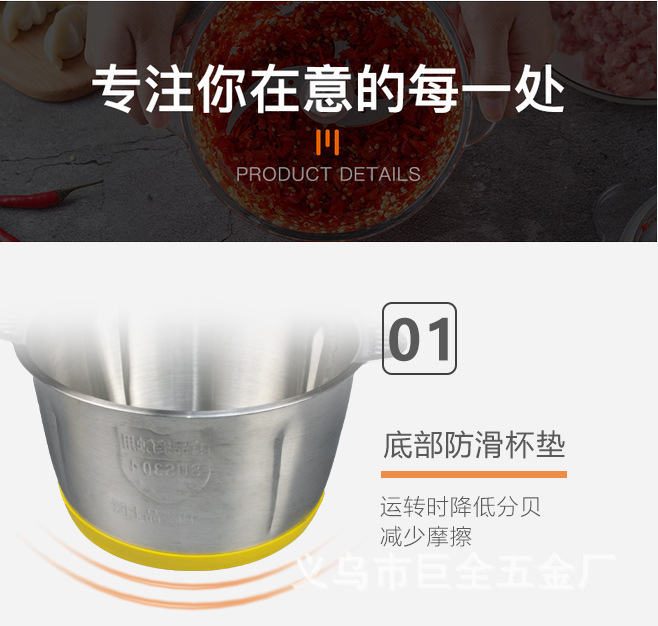 绞肉机详情_20.jpg